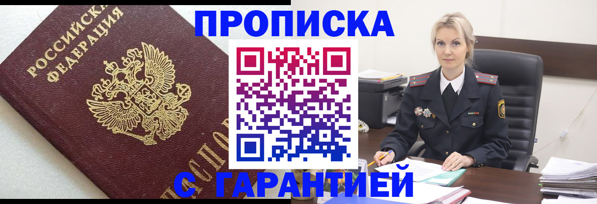 временная регистрация собственник в Галиче