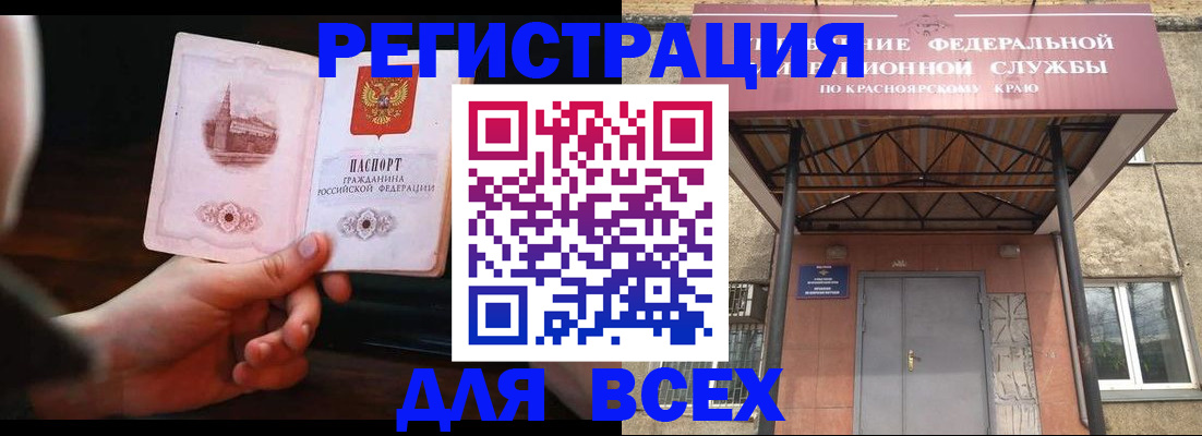 временная регистрация собственник в Галиче