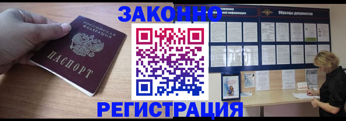 регистрация для дет. сада в Галиче