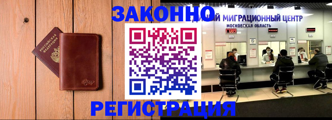 регистрация для школы в Галиче