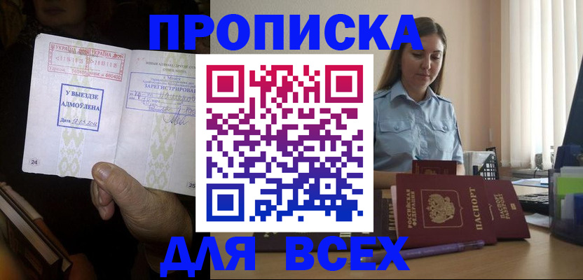 временная регистрация госуслуги в Галиче