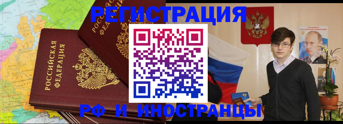регистрация для дет. сада в Галиче