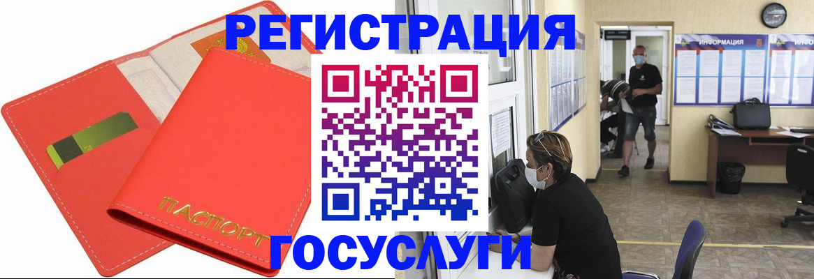 временная регистрация собственник в Галиче